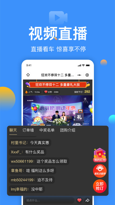 太平洋汽车v5.24.1截图2