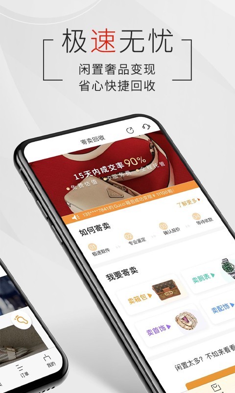 包大师v3.0.2截图3