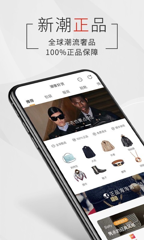 包大师v3.0.2截图2