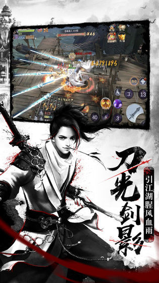 武道九天全新东方3D武侠截图3