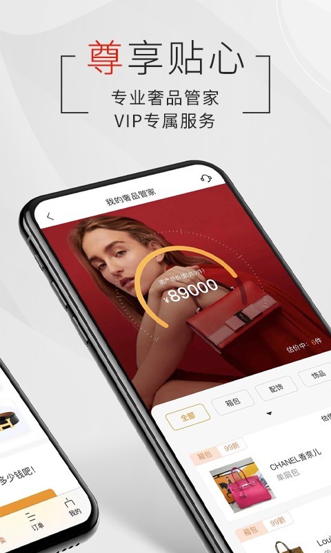 包大师v3.0.2截图4