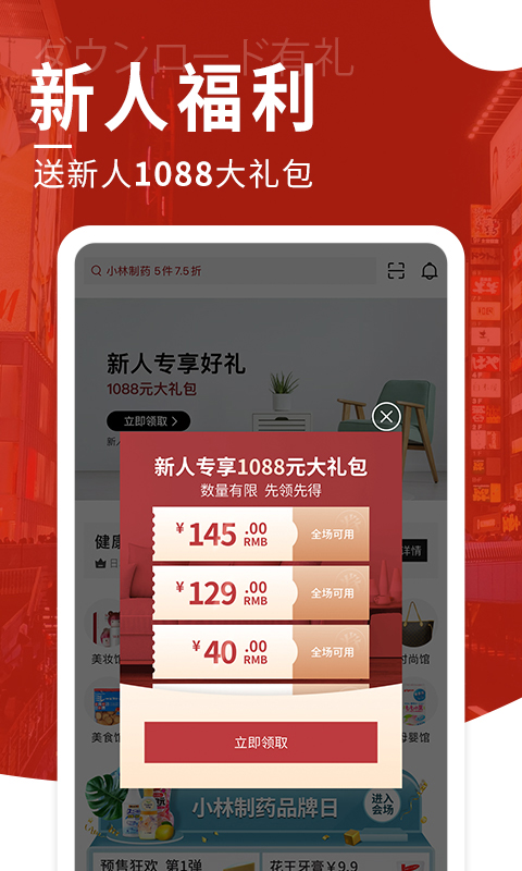 豌豆公主v6.9.0截图1