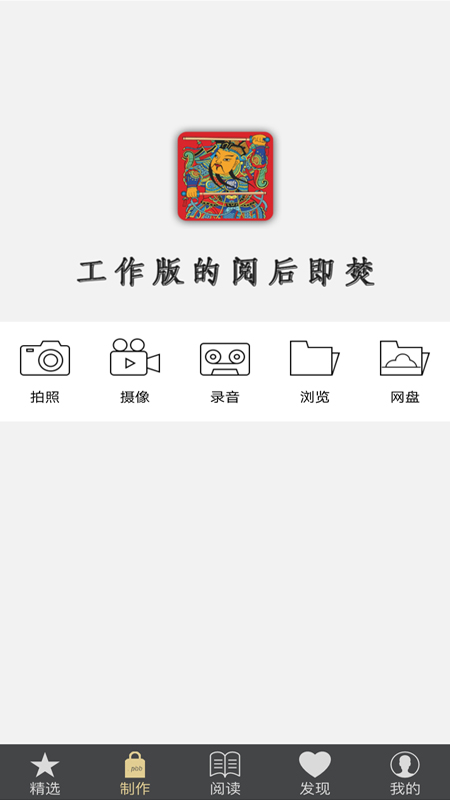 PBB Readerv3.3.0截图2