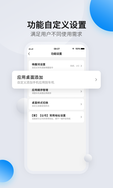 CarAutov1.6.3截图4