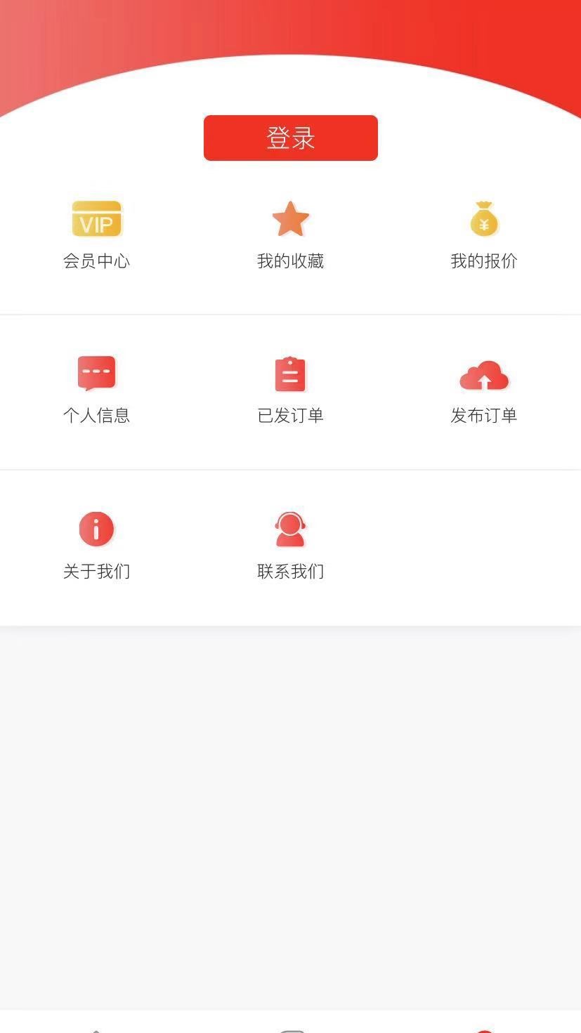 加工宝v1.1.19截图3