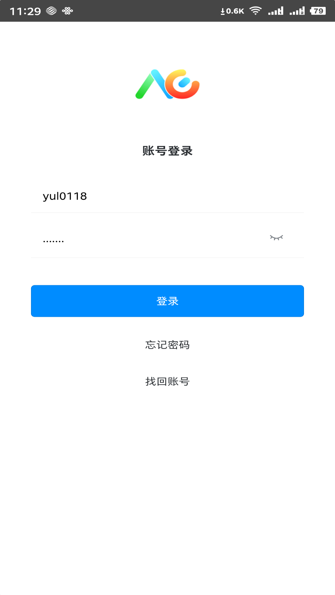 洪校通截图1