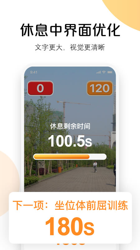 AI快数v2.2.4截图2