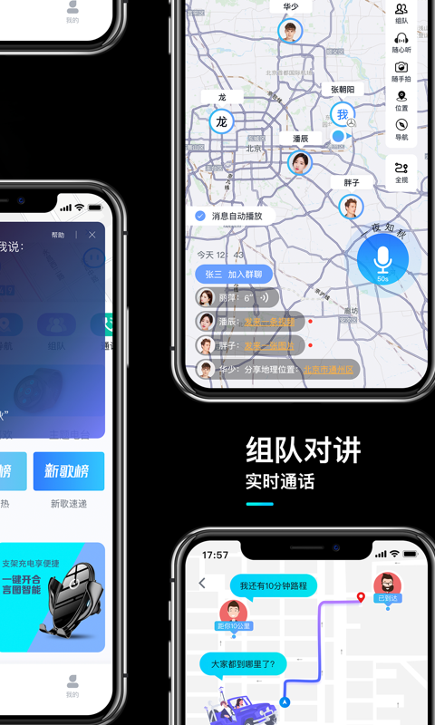 言图v2.5.2截图3