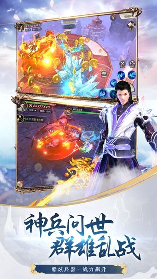 魔丸降世截图2