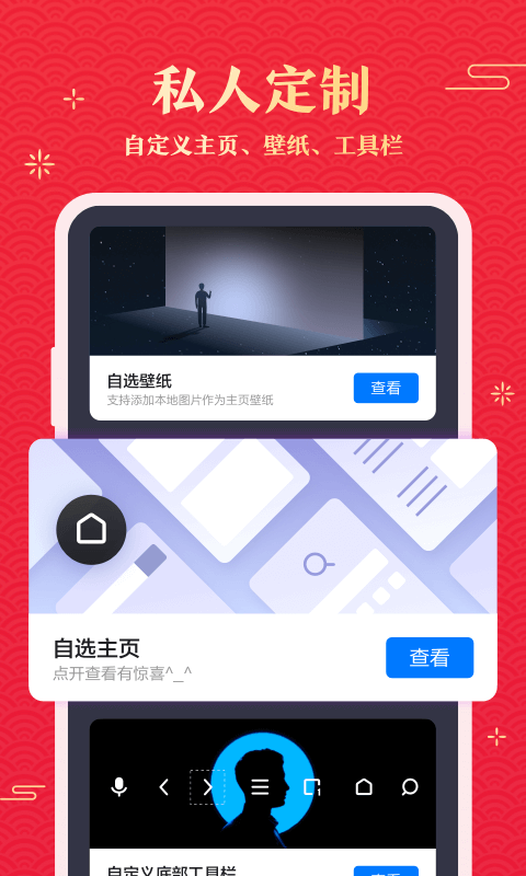 360浏览器v9.1.1.010截图4