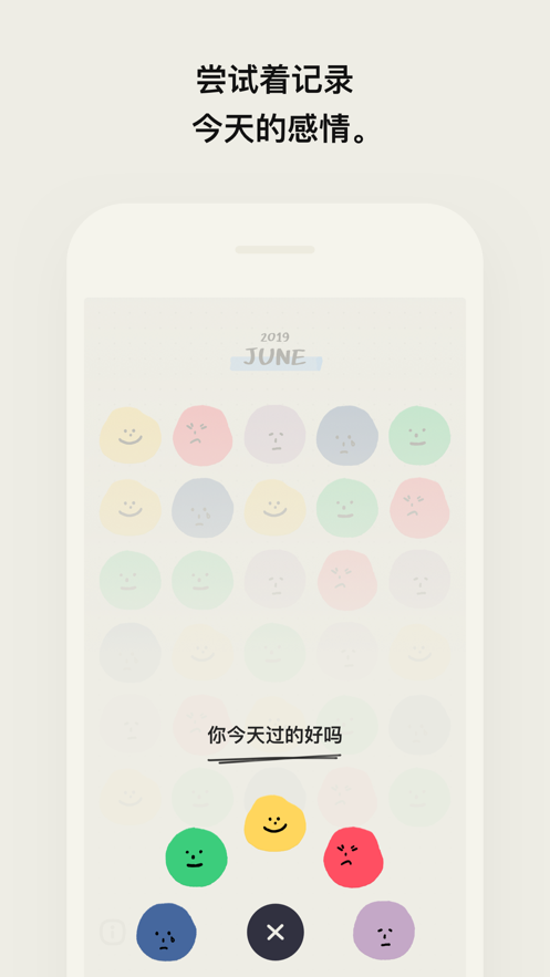 moodav22.04截图1