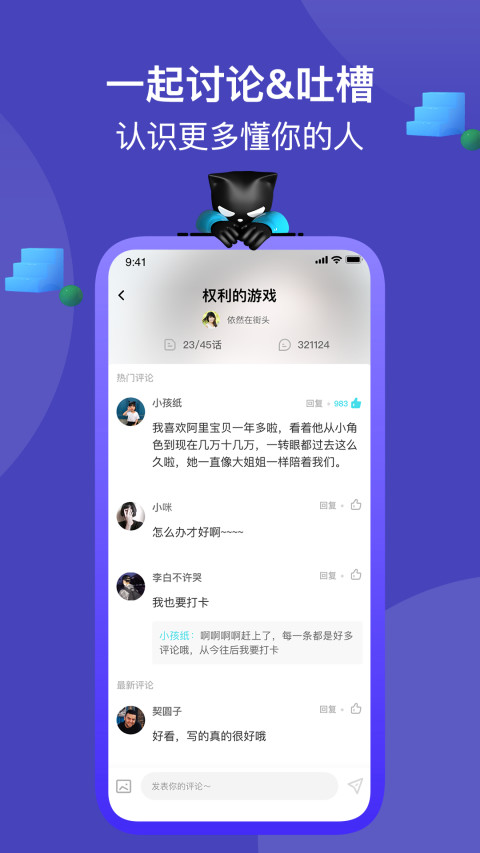 快点v4.01.02截图4