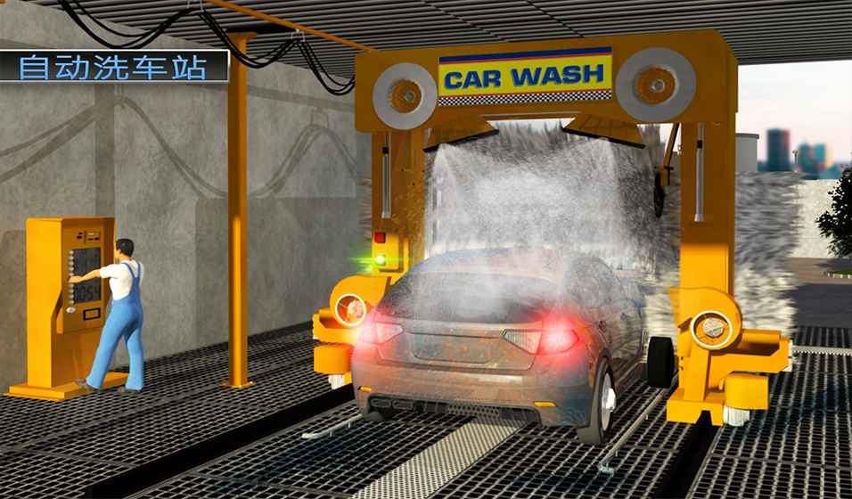 智能洗车服务加油站停车场3DCarWashGames截图2