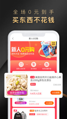 省公子v3.0.29截图2