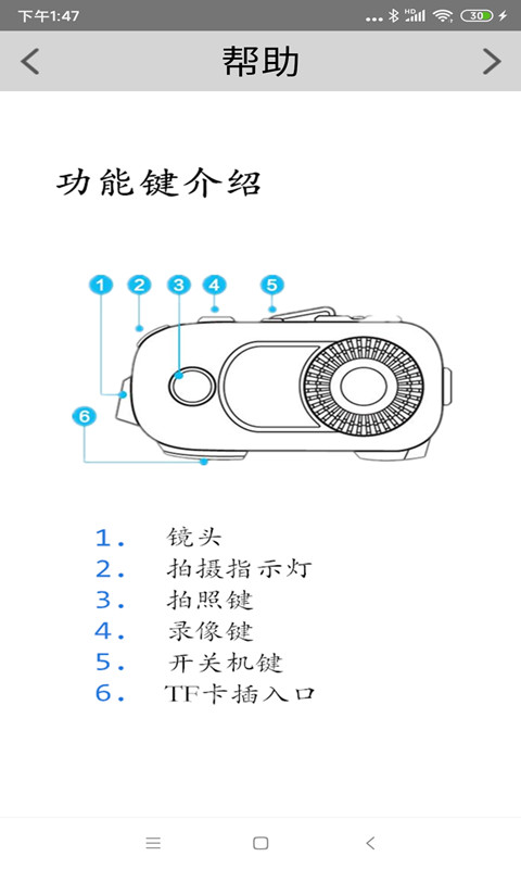 AVDEOv2.0.3截图2