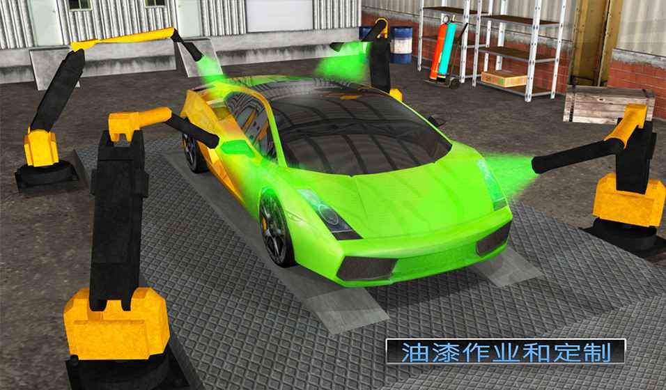 智能洗车服务加油站停车场3DCarWashGames截图4