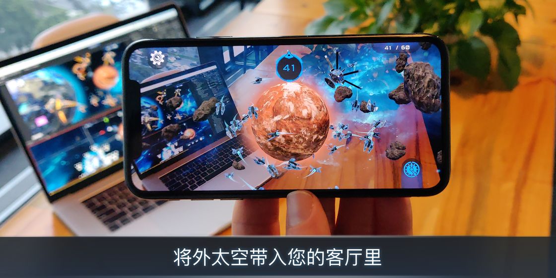 宇宙战线AR截图1