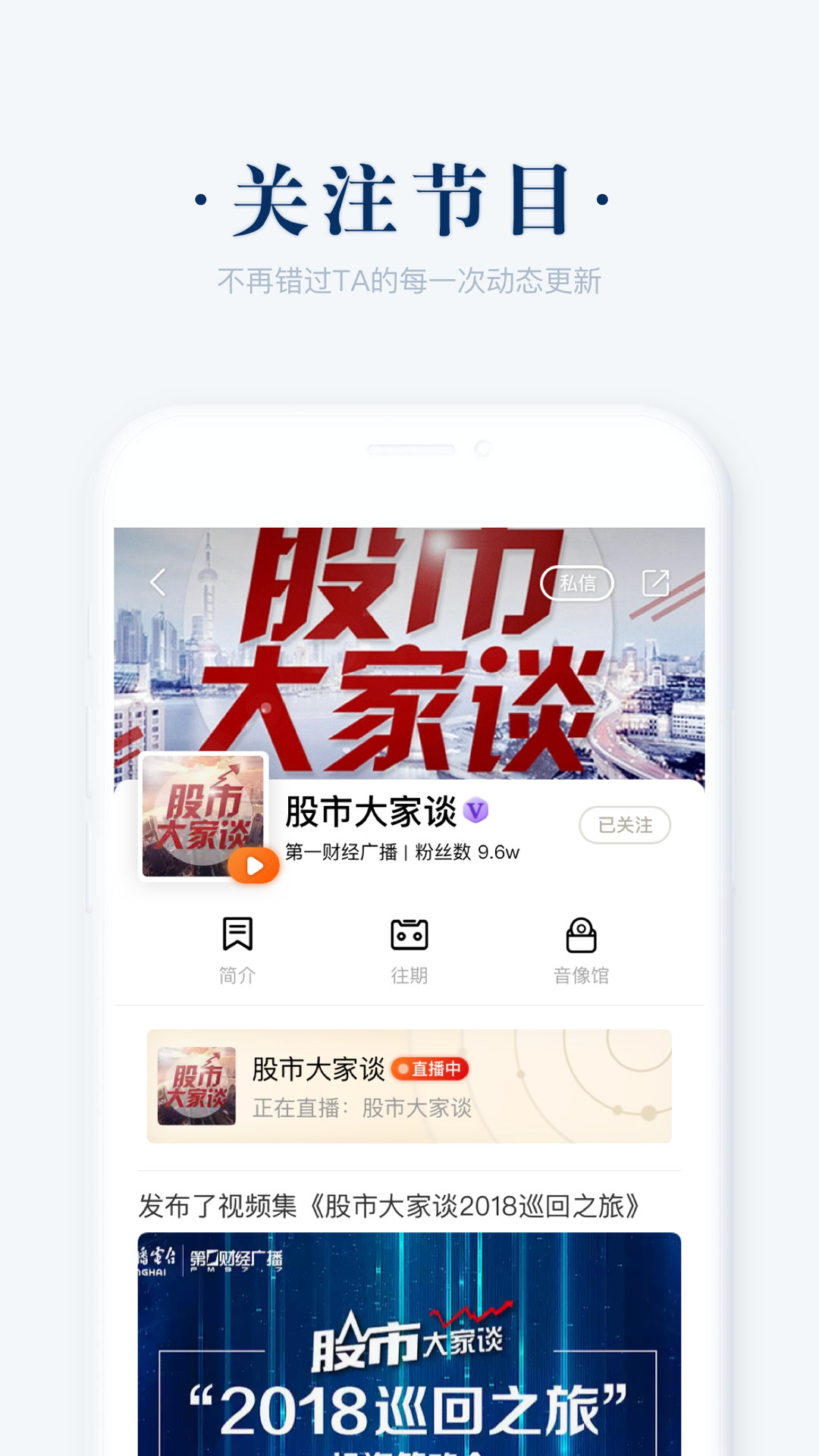 阿基米德v2.9.4截图4