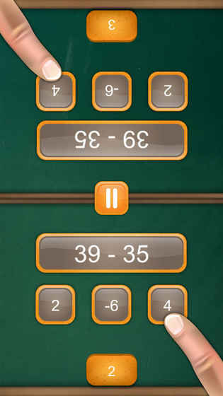 MathFight二人截图4