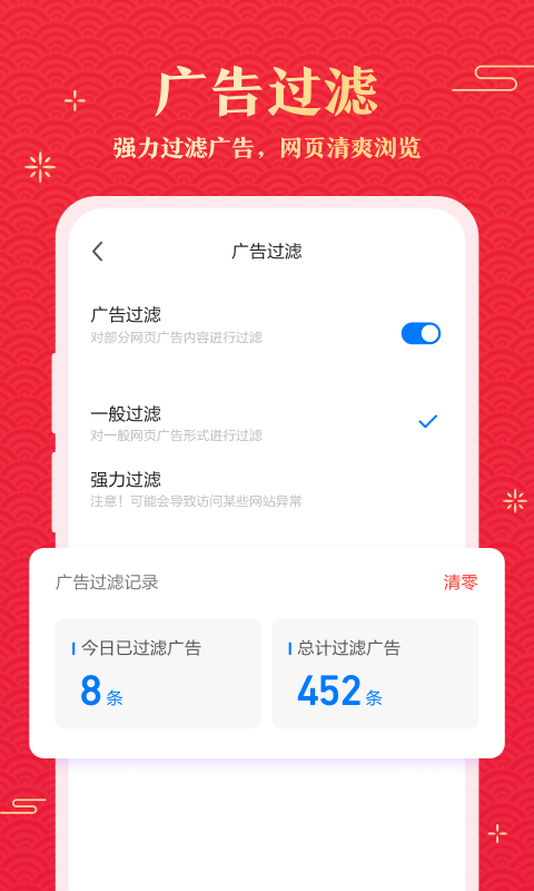 360浏览器v9.1.1.010截图3