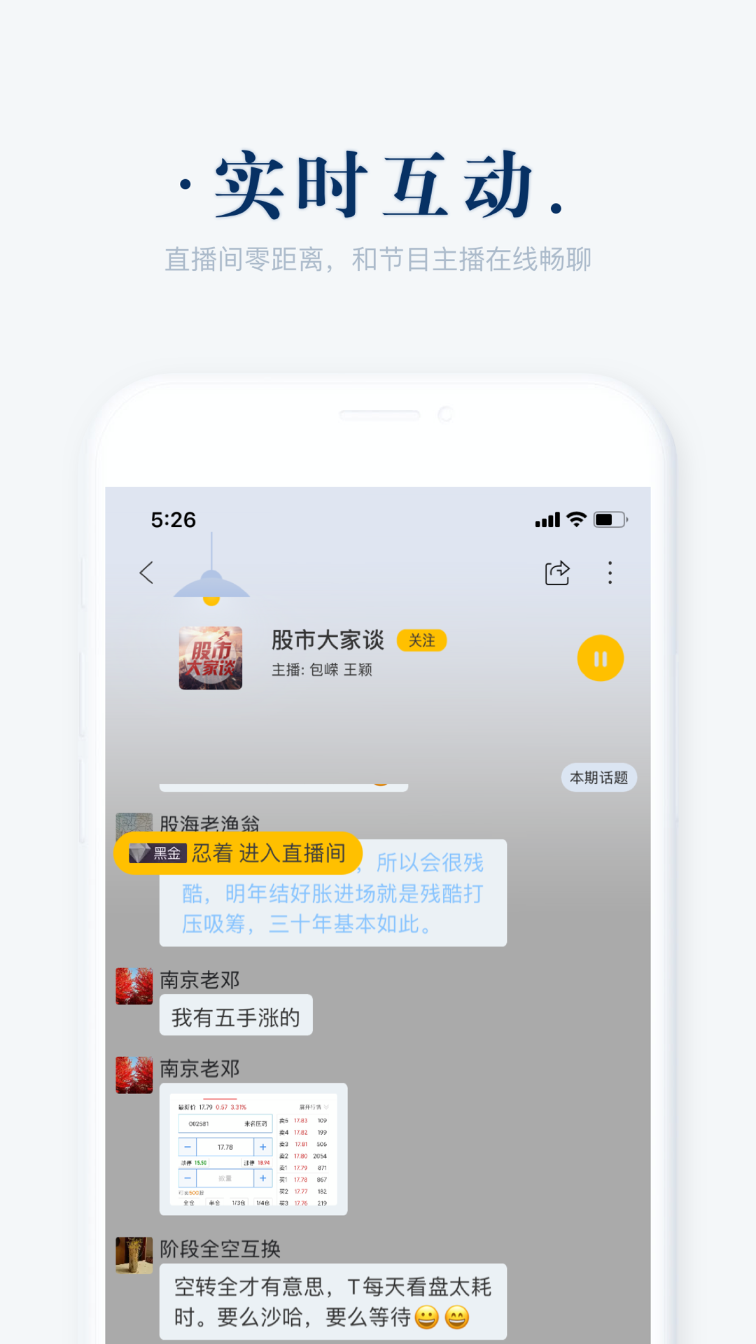 阿基米德v2.9.4截图3