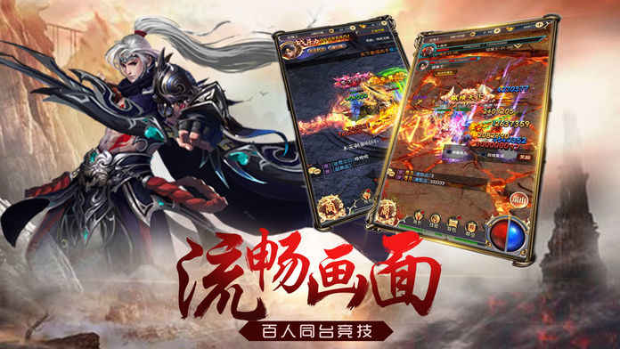 至尊武神2018年度热门挂机截图3