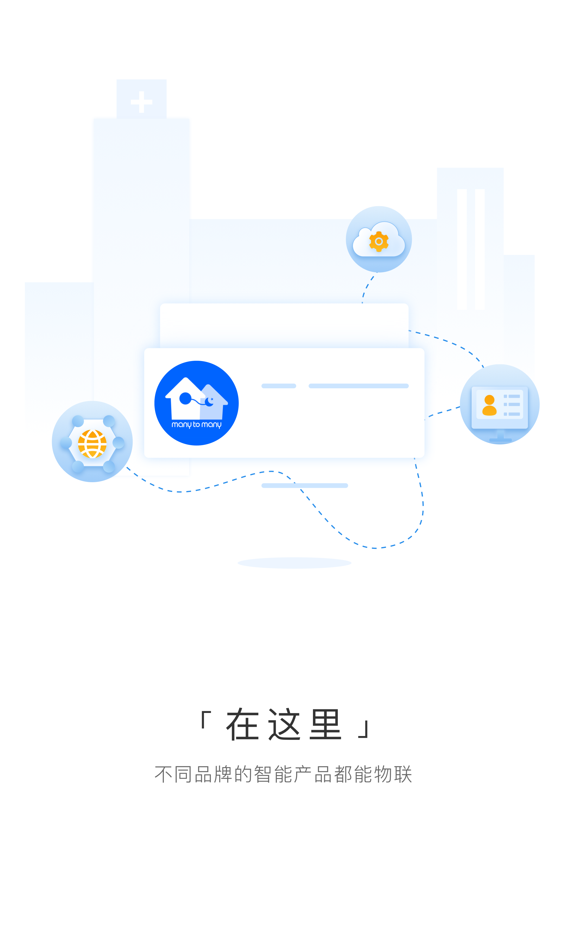 好想回家v2.18.9截图1