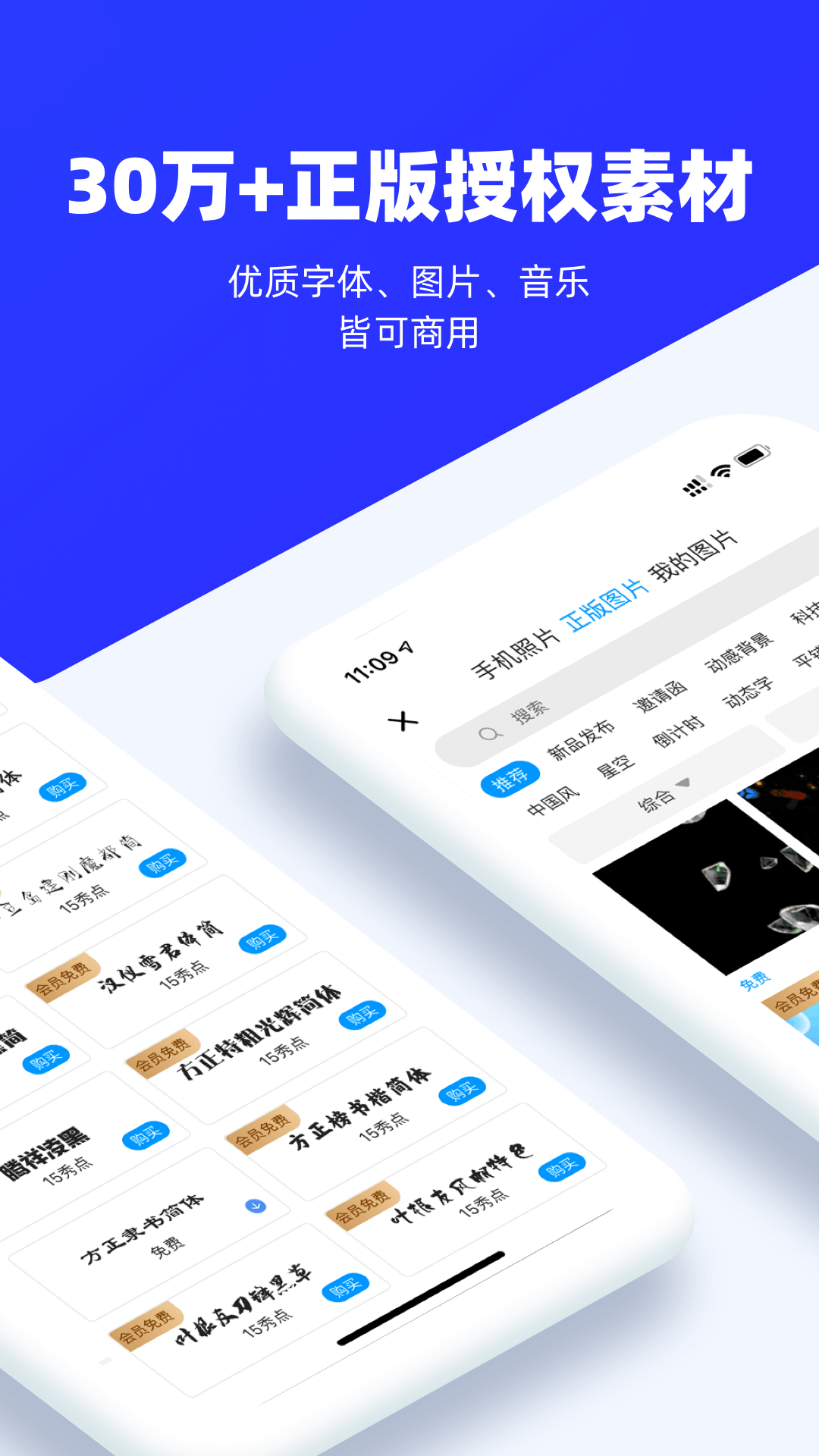 易企秀v4.27.0截图2