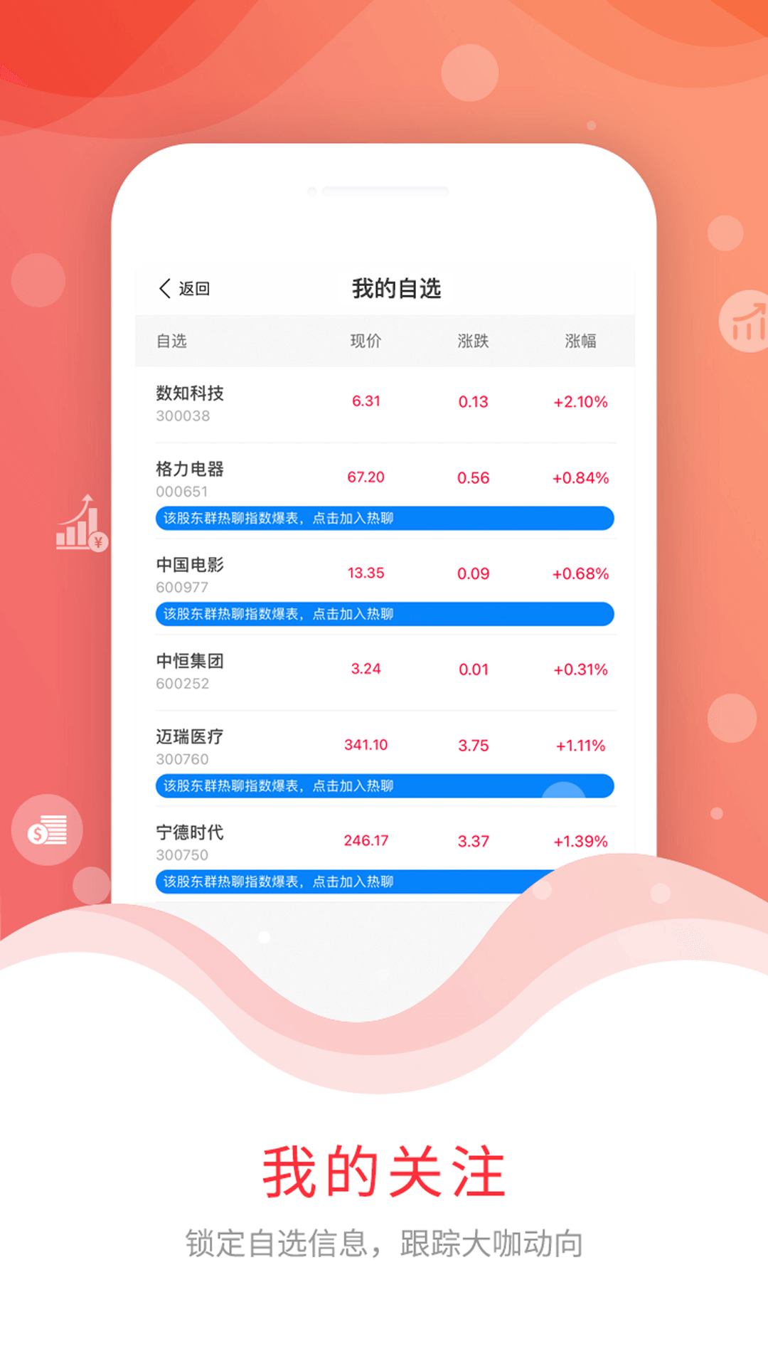 尺度v1.8.2截图4