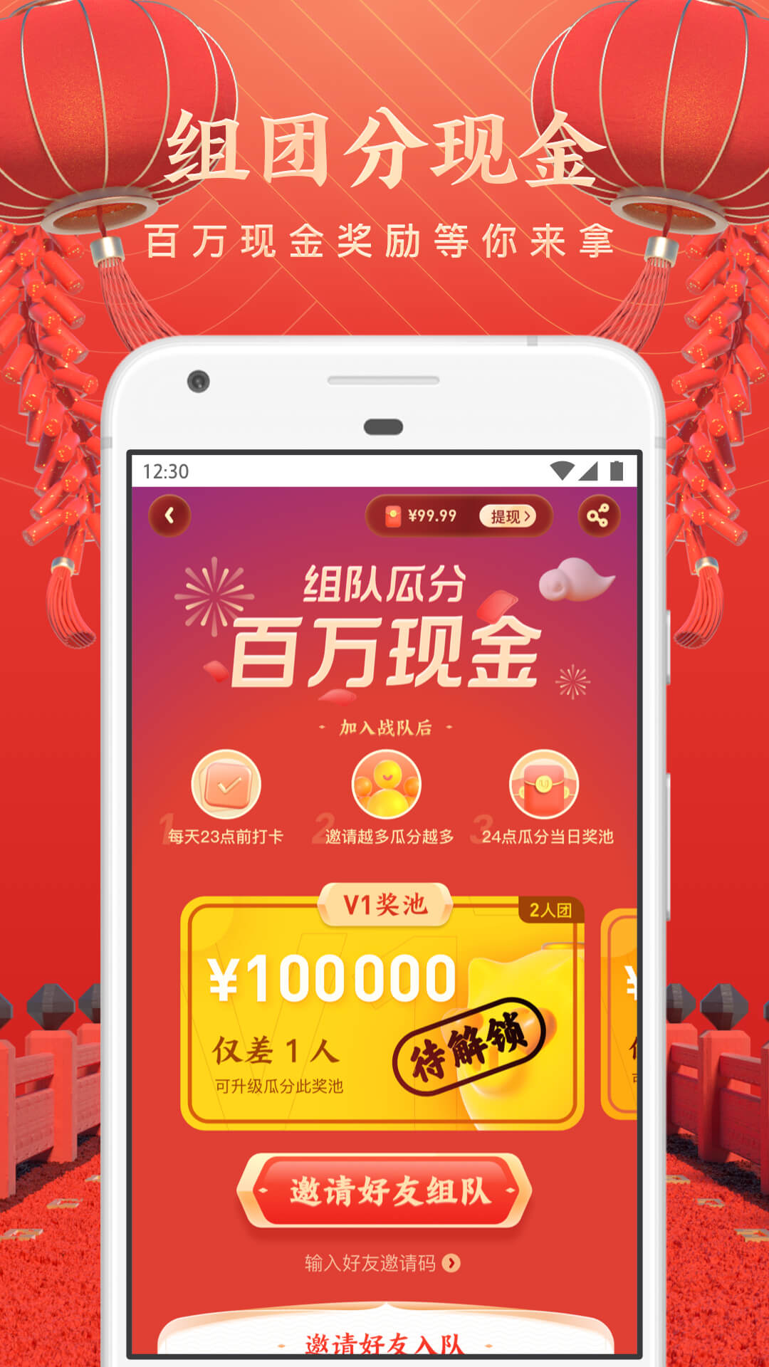 UC浏览器v13.2.3.1103截图2