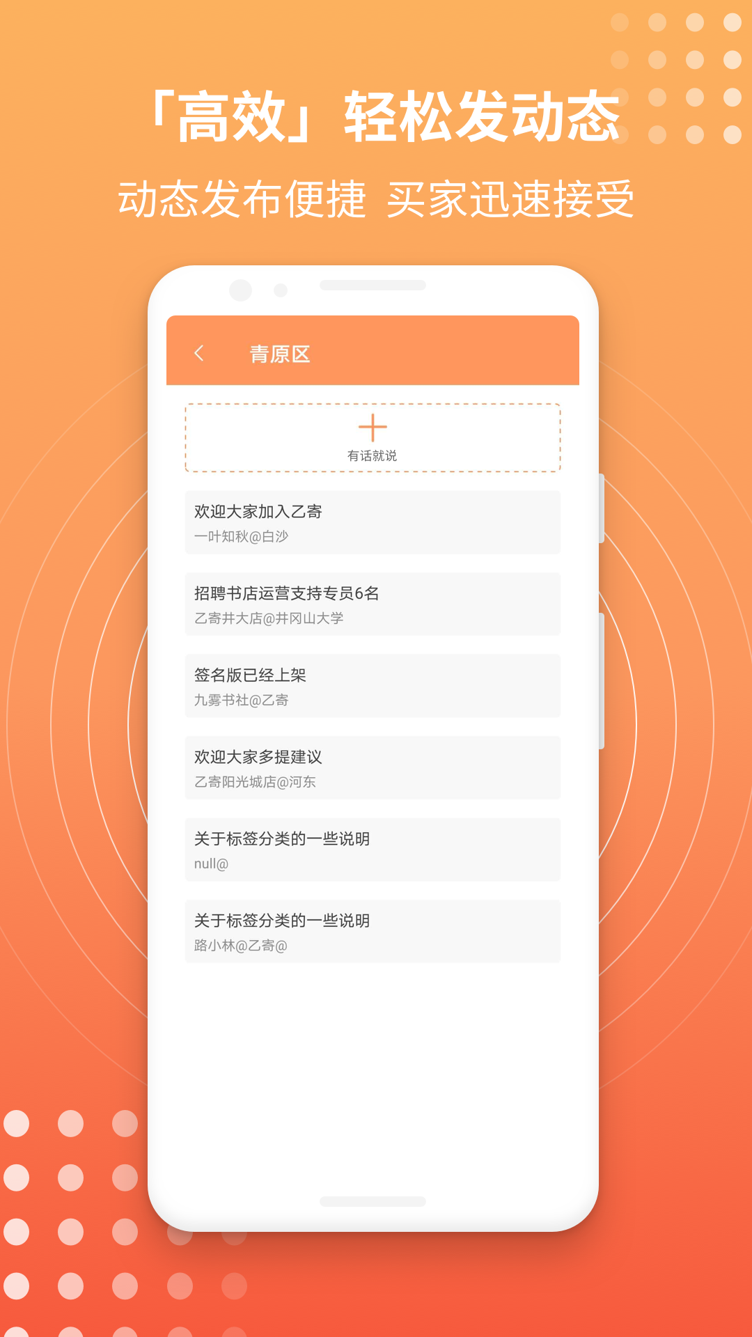 乙寄v2.5.0截图4