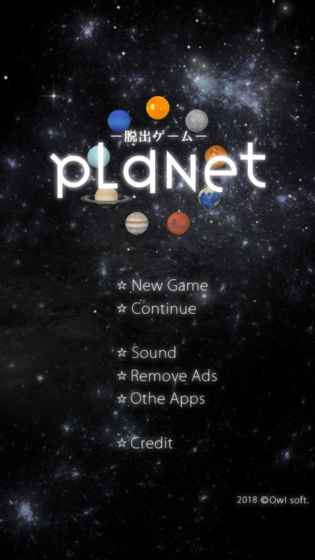 逃脫遊戲Planet截图4