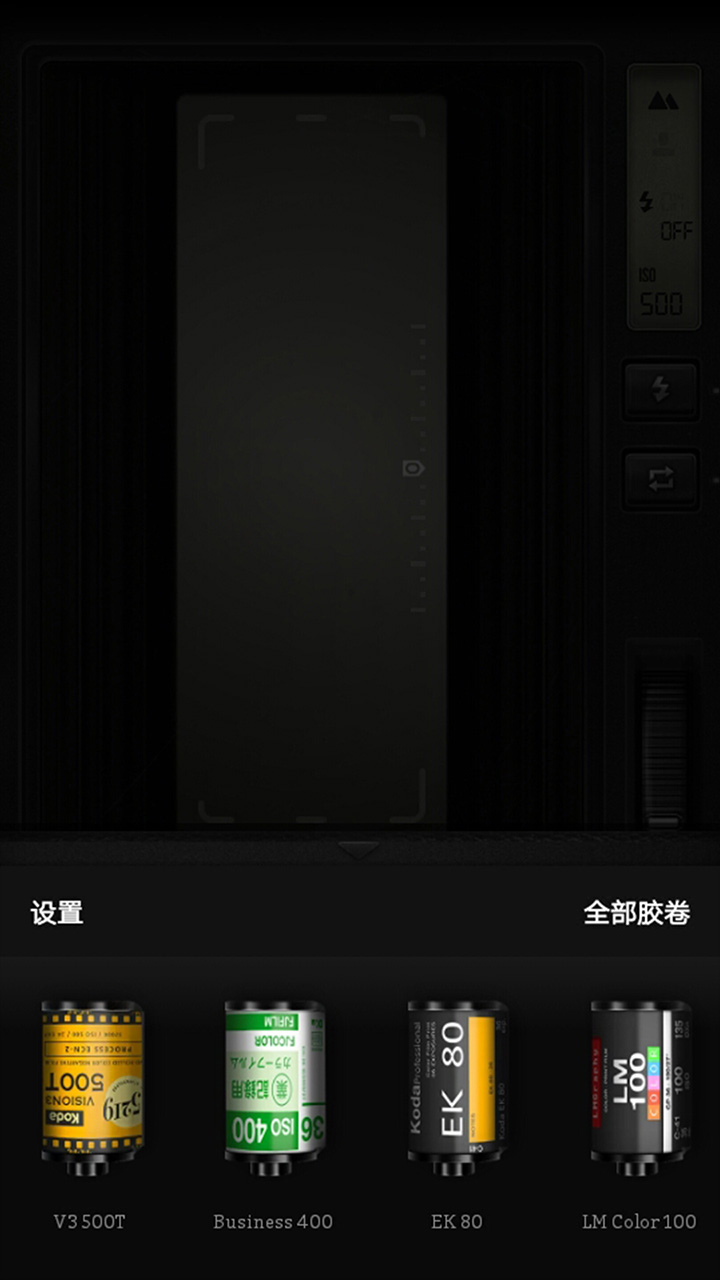 FIMOv2.11.0截图2