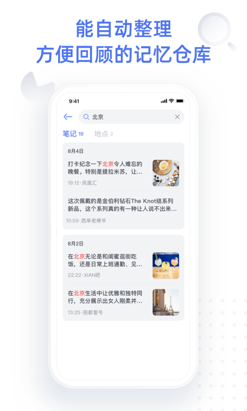 点书v1.5.3截图4