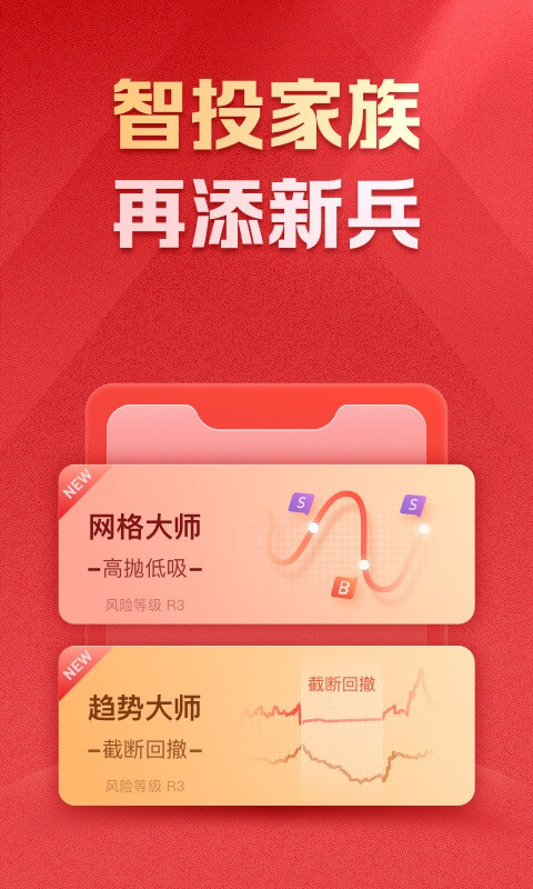 方正证券小方v8.0.0截图2