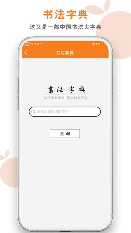 桔舍图库v1.0.45截图4