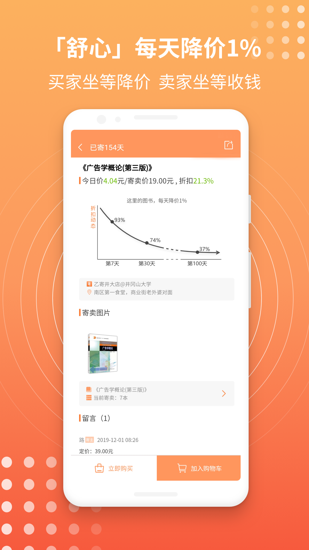 乙寄v2.5.0截图2