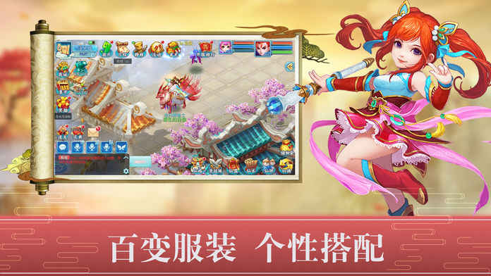 大话降魔传回合制截图2