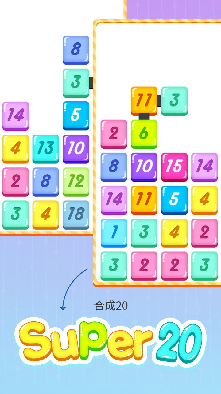 Super20截图3