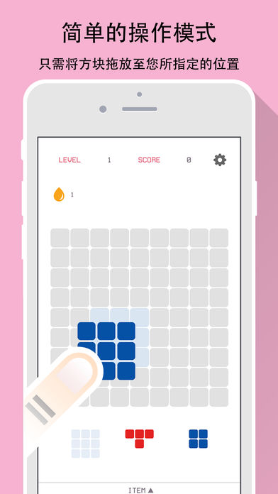 Blend混色方块消除截图4