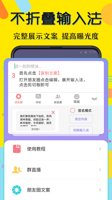 水印相机v3.26.0129截图4