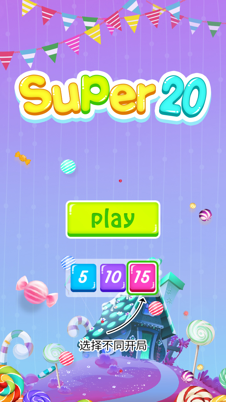 Super20截图5