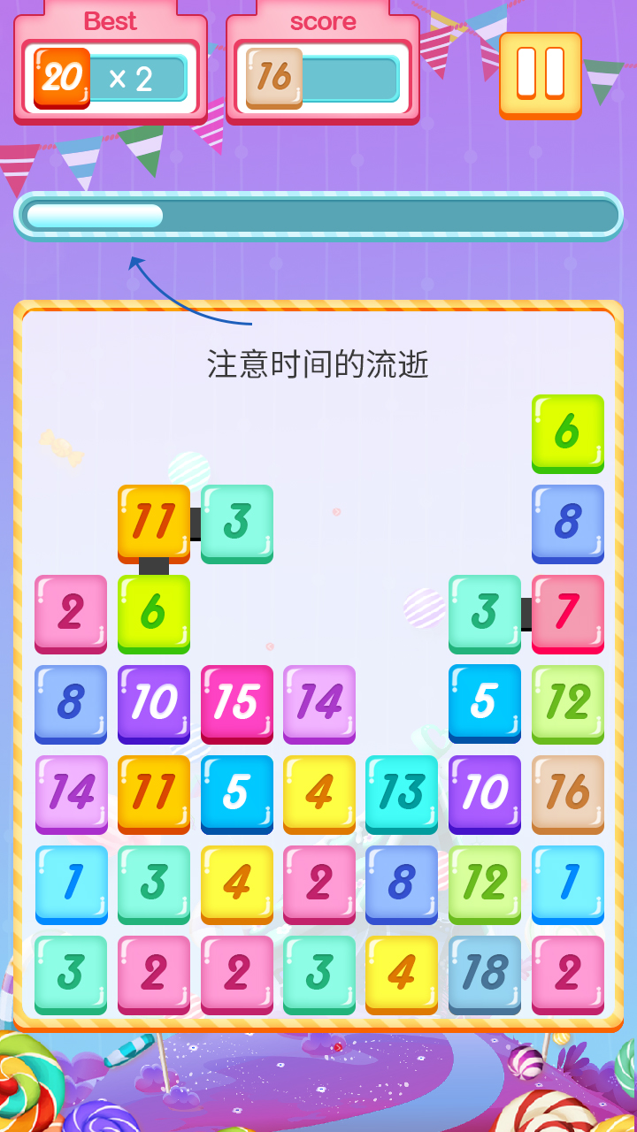 Super20截图2