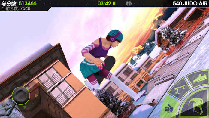 SkateboardParty2Pro截图1