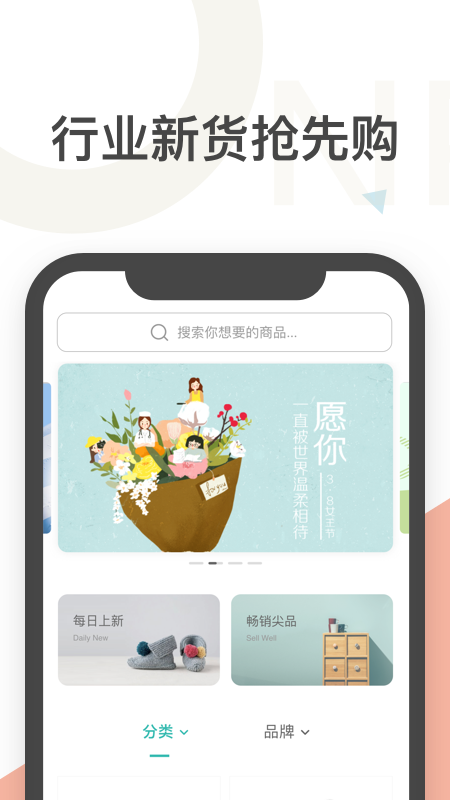 Q掌柜截图1