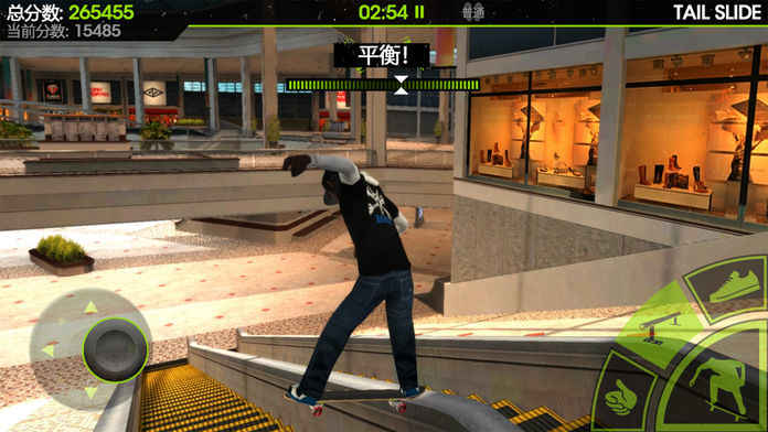 SkateboardParty2Pro截图3