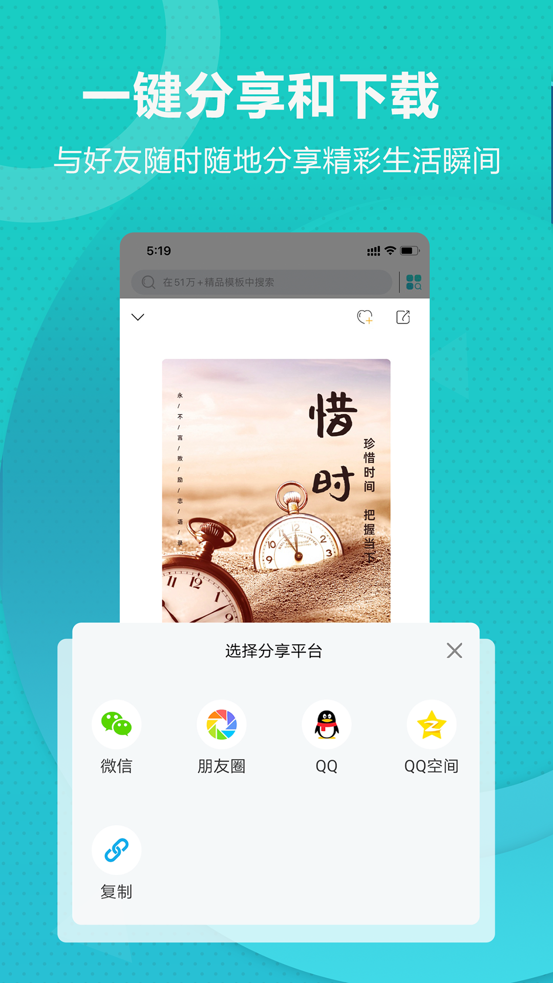 丐帮设计截图5