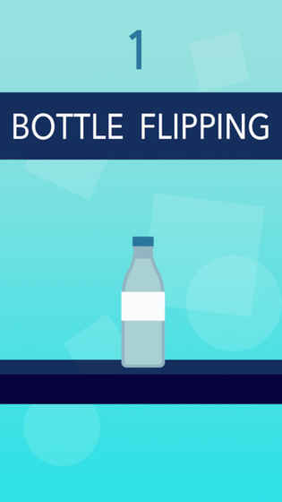 WaterBottleFlipChallenge2截图2