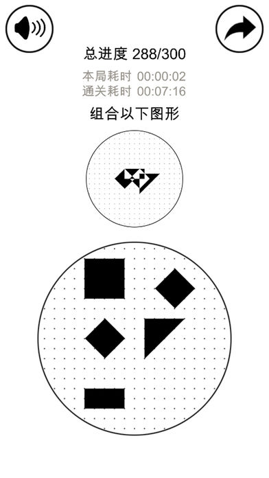 层叠消融最强大脑5之燃烧吧大脑截图2