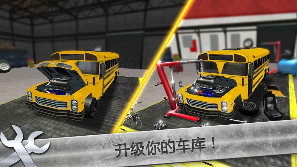 BusMechanicSimulator自行车车库截图5